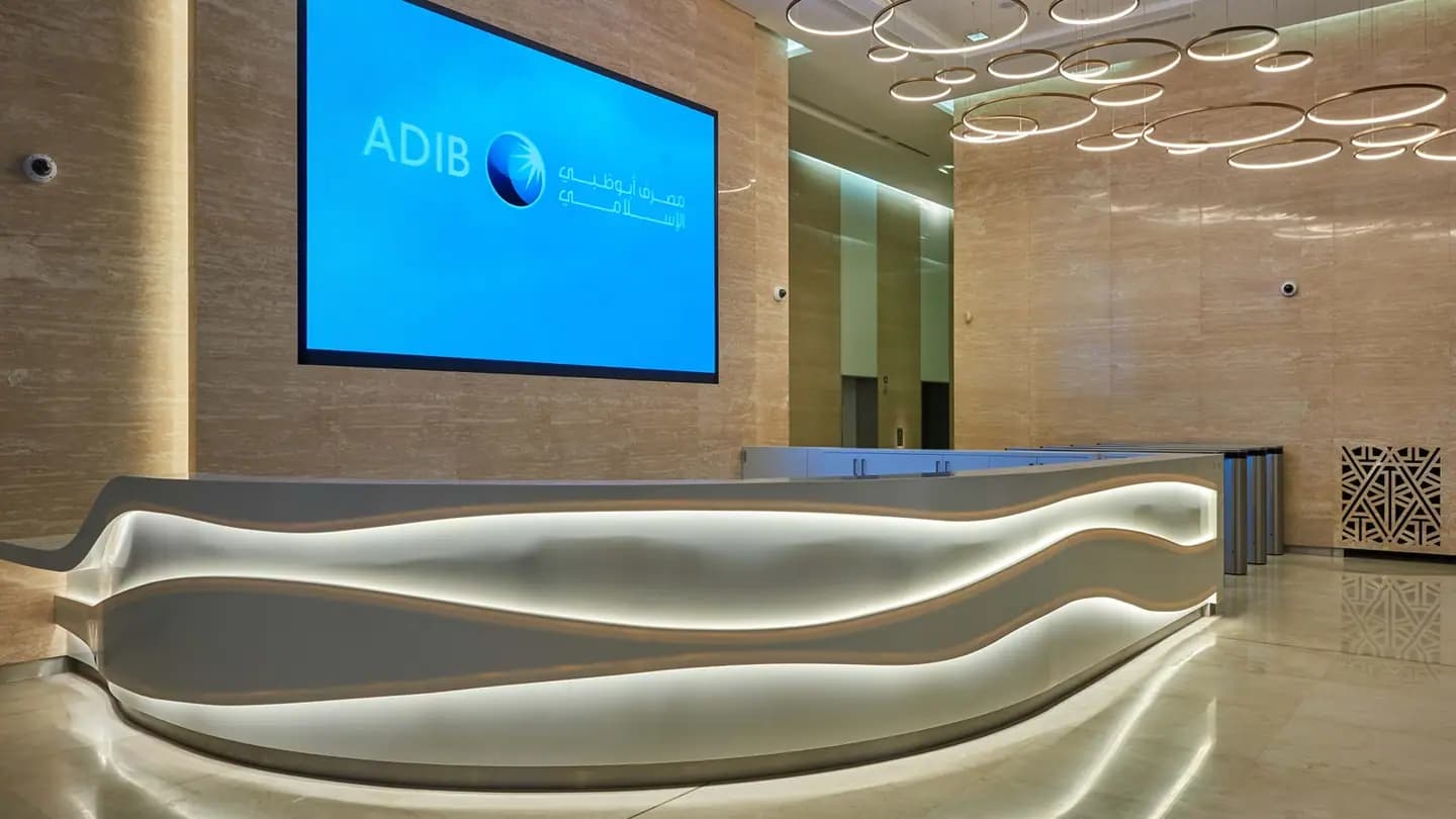 Abu Dhabi Islamic Bank Headquarters — photo 8