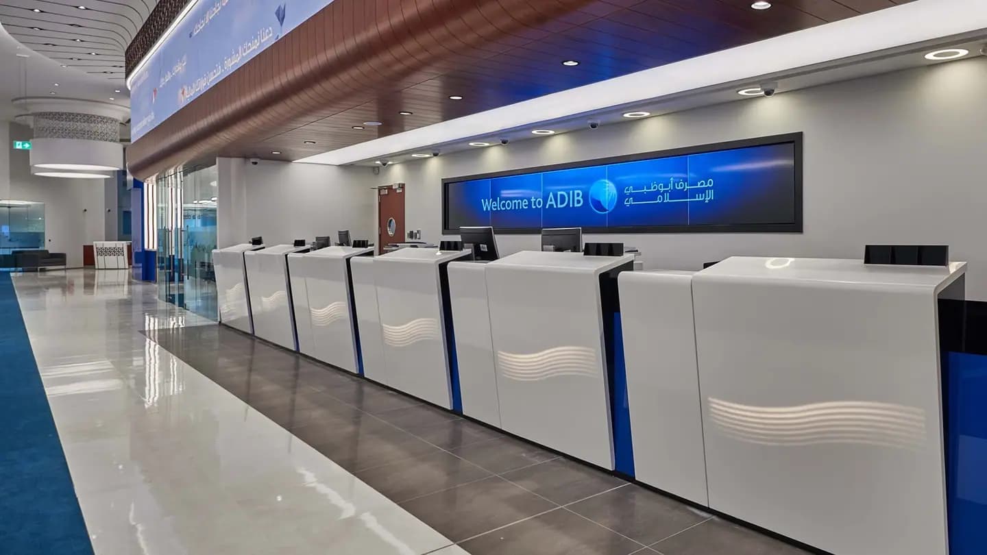 Abu Dhabi Islamic Bank Headquarters — photo 18