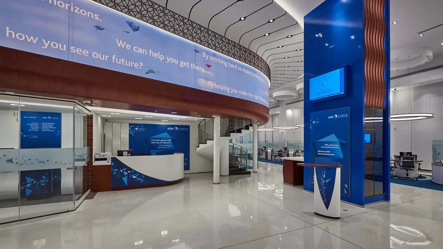 Abu Dhabi Islamic Bank Headquarters — photo 7
