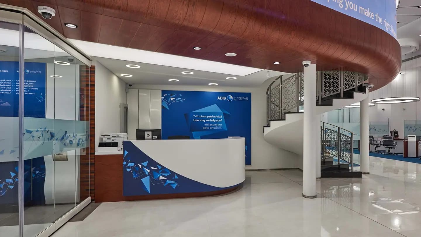 Abu Dhabi Islamic Bank Headquarters — photo 35