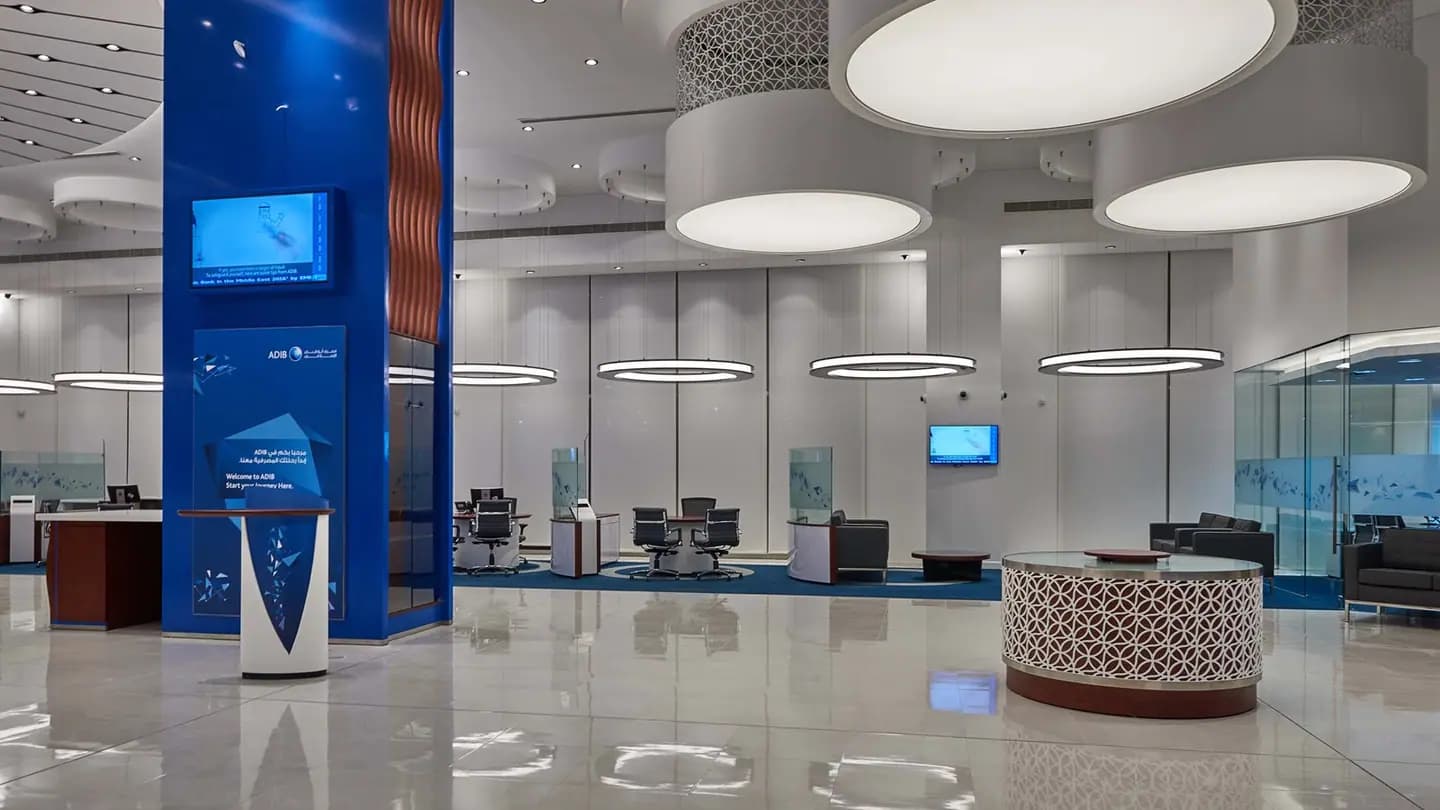 Abu Dhabi Islamic Bank Headquarters — photo 13