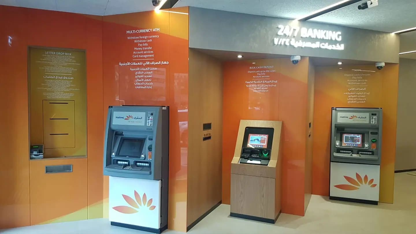 Mashreq Bank — photo 6
