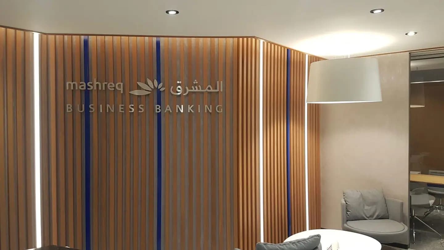 Mashreq Bank — photo 15