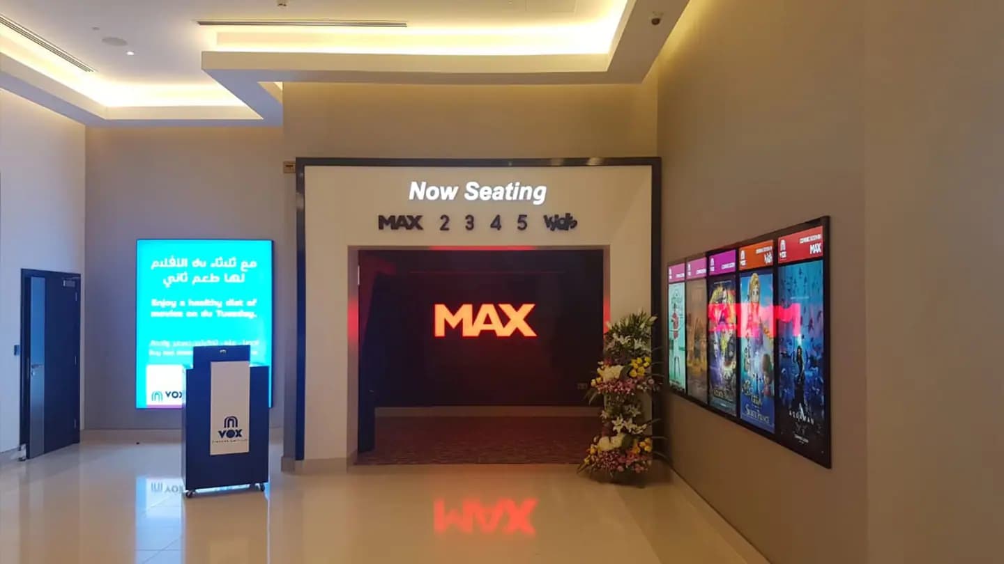 Vox Cinemas – Reem Mall — photo 5
