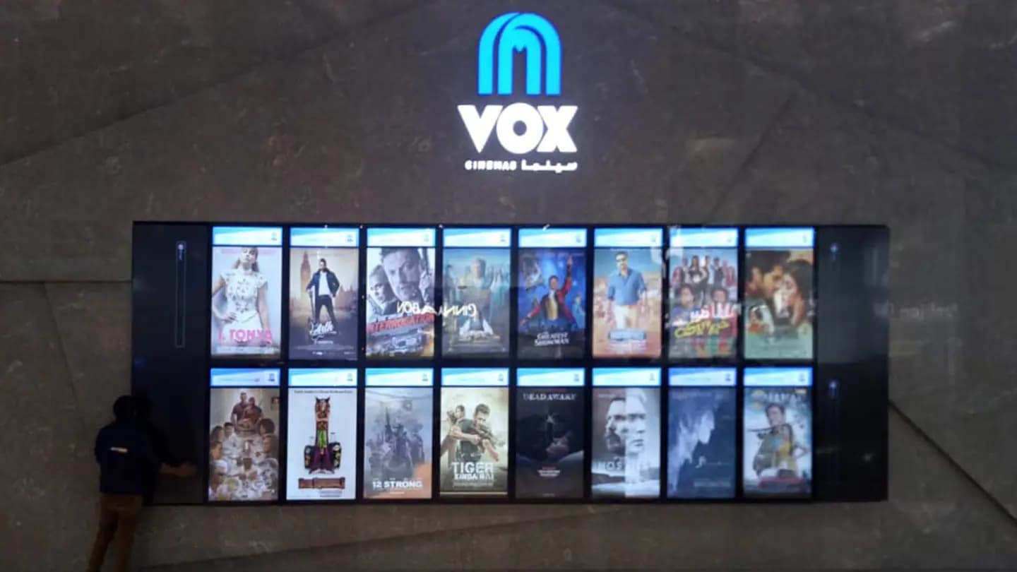 Vox Cinemas – Ajman, Ajman