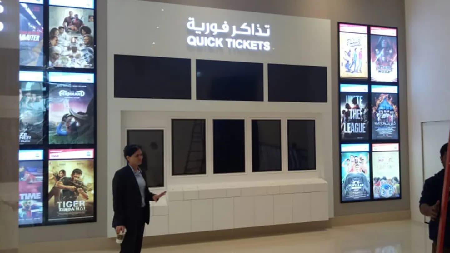 Vox Cinemas – Ajman — photo 1