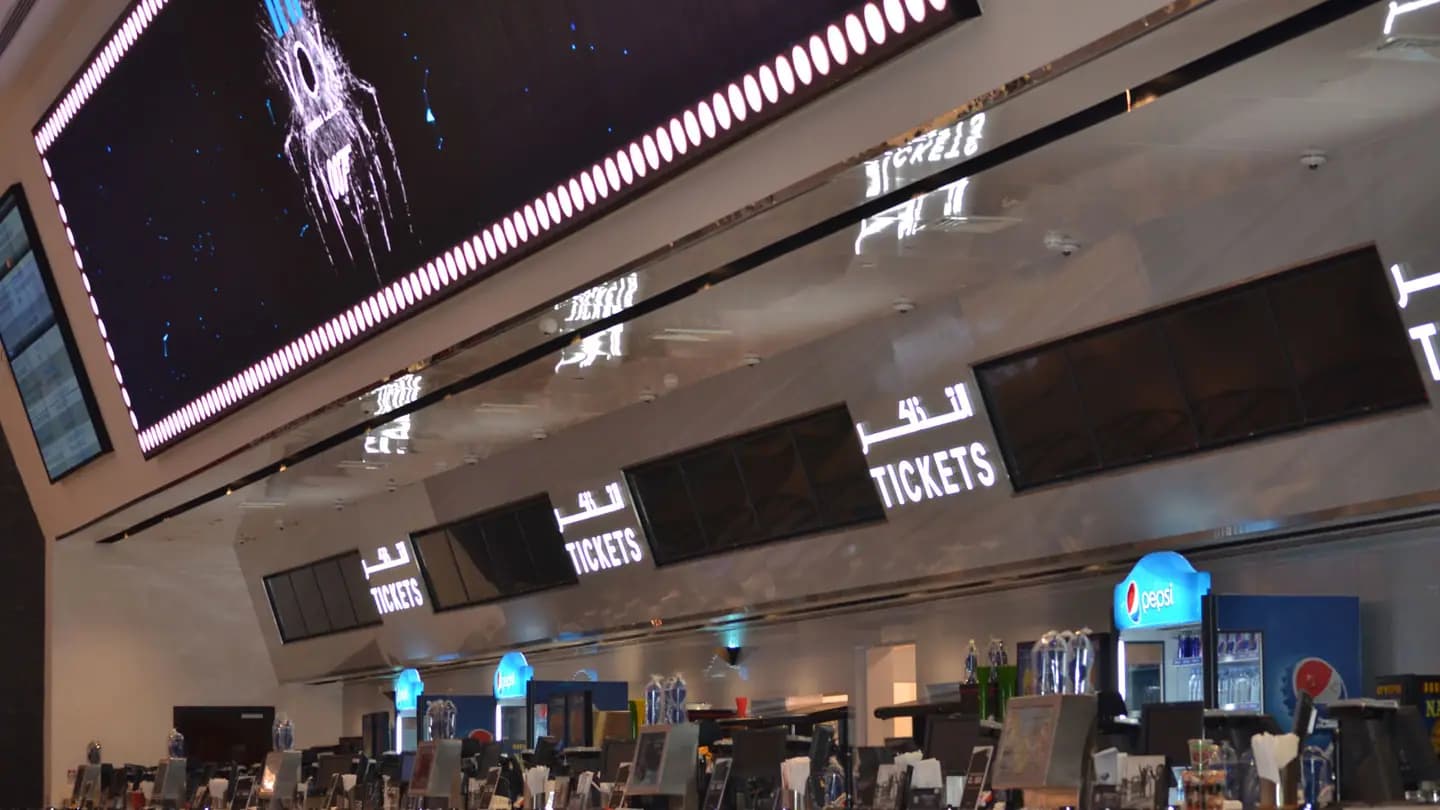 Vox Cinemas – Mall of Emirates, Dubai